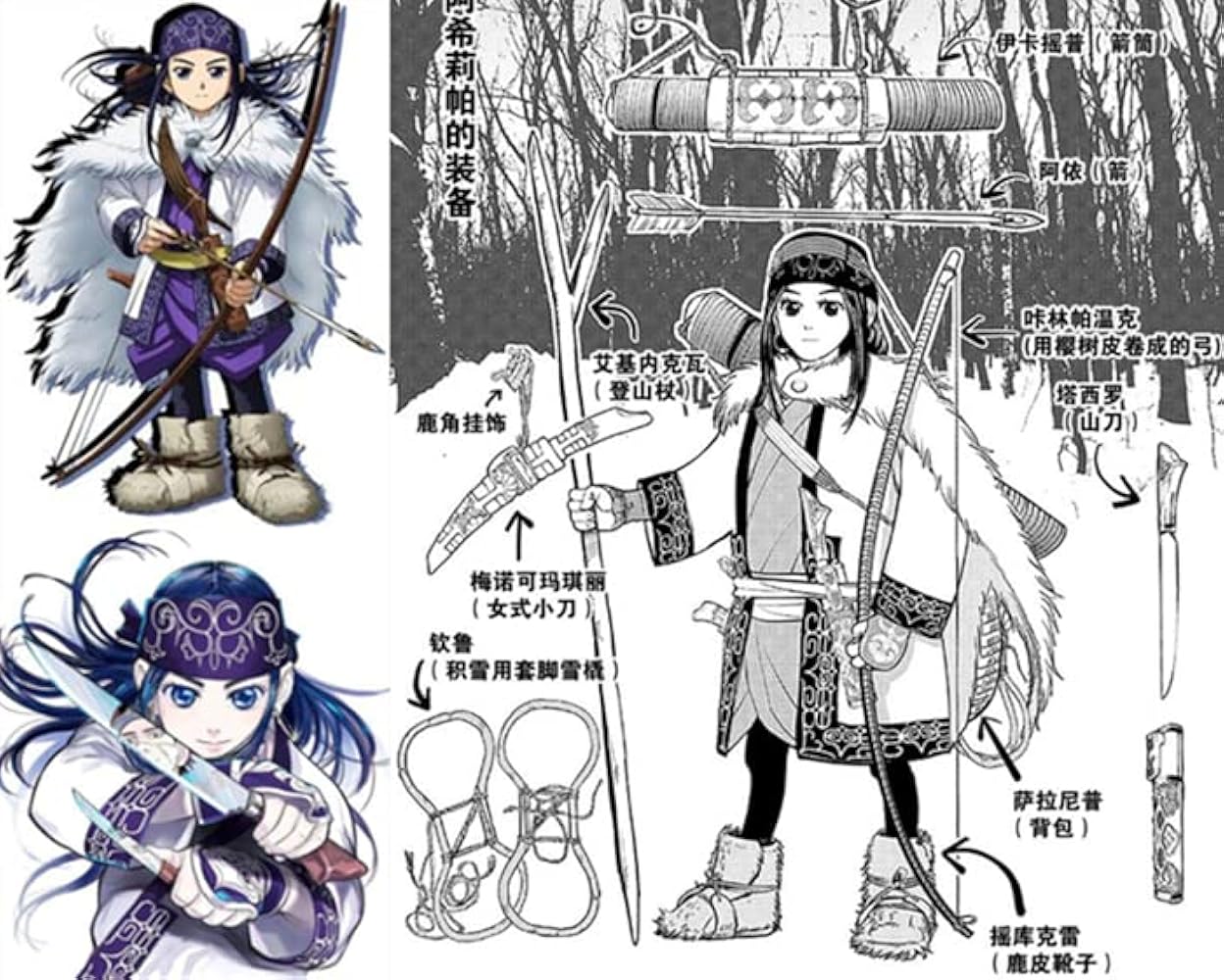 ゴールデンカムイ　アシリパ(女性Mサイズ)+ウィッグ Amazon.co.jp: Mange ゴールデンカムイ アシリパ 風 コスプレ